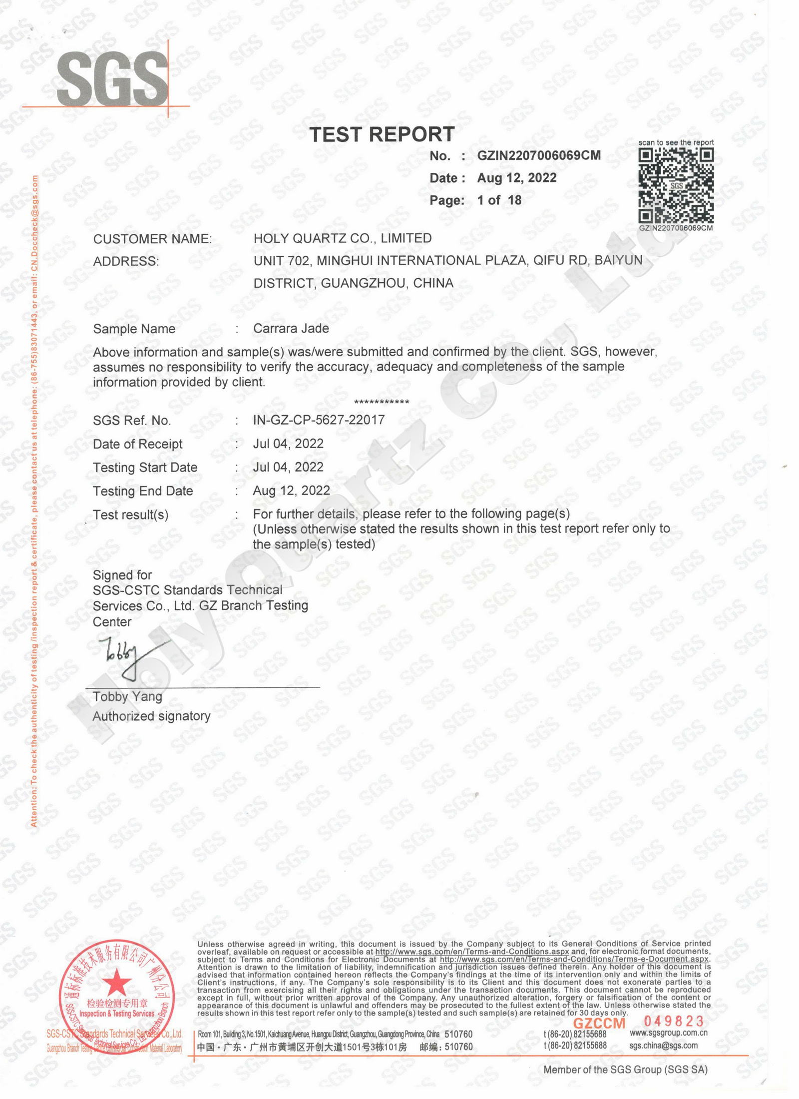 Certificates-Holy Quartz Co., Ltd.